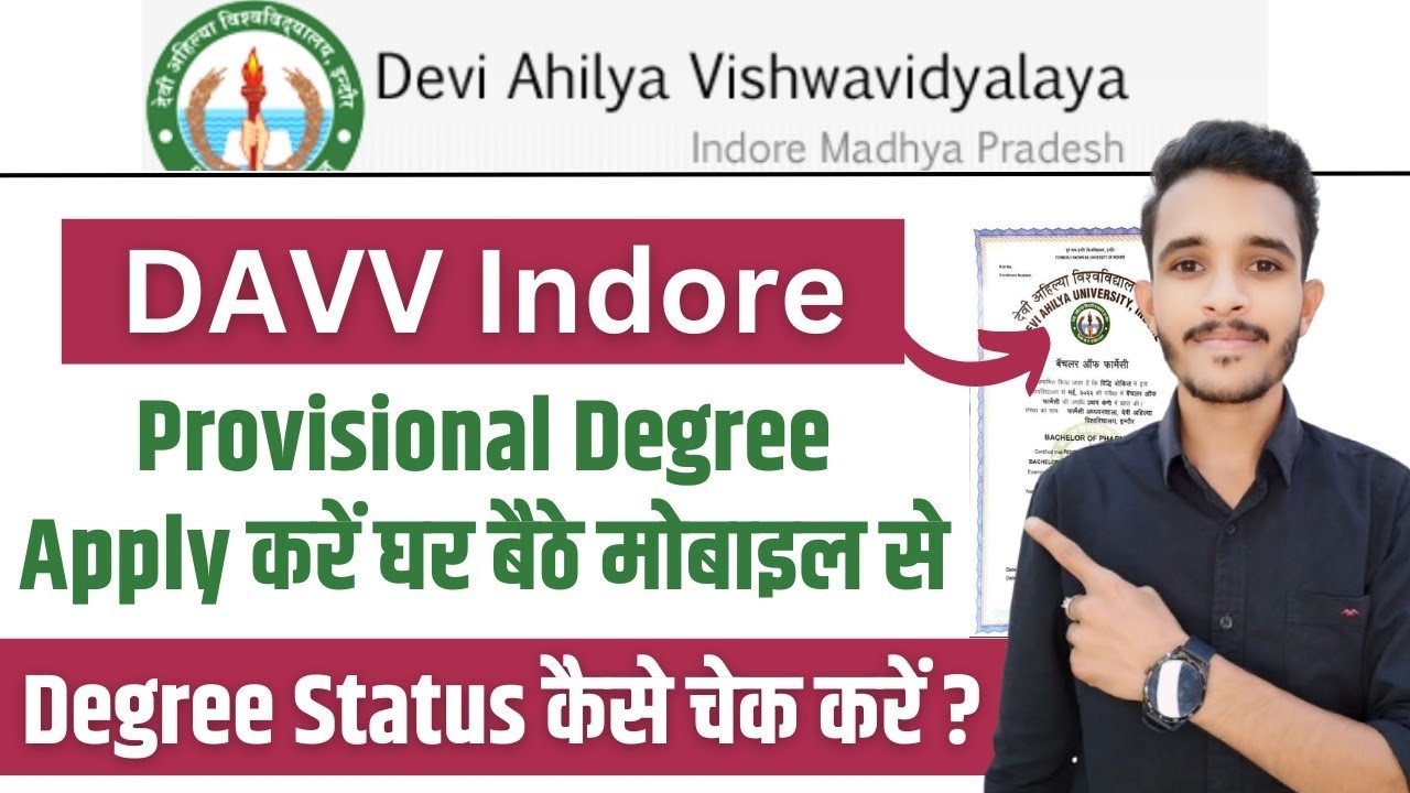 davv provisional certificate apply online | degree ke liye online apply kaise kare | degree apply |