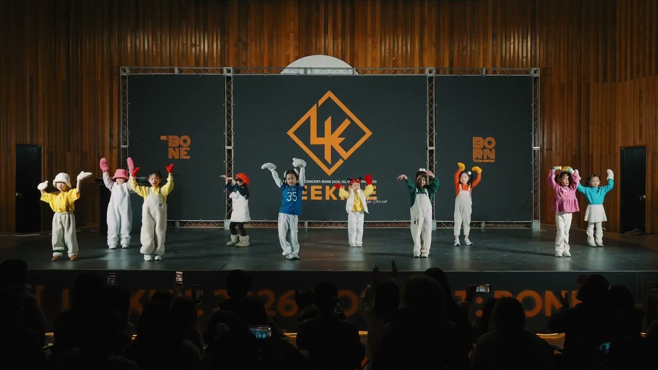 2026 리키드 댄스학원 정기공연 'BONE' | 베이비키드