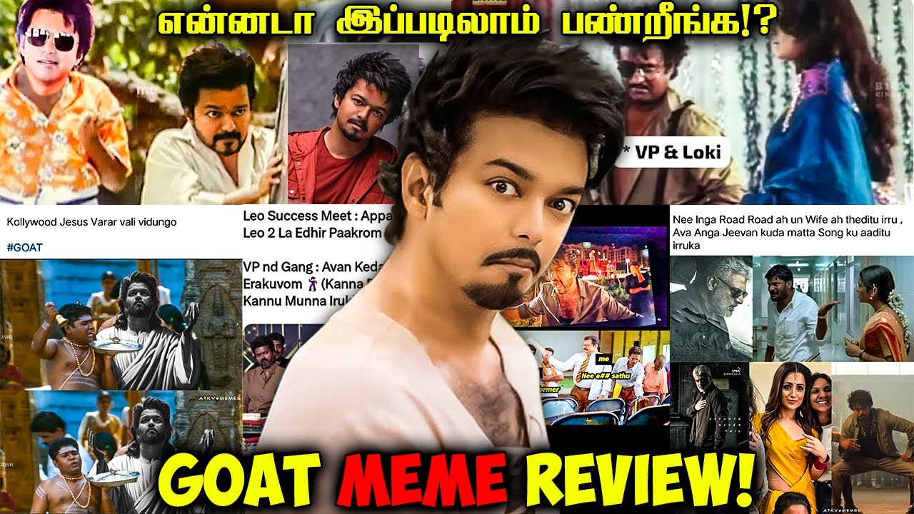 GOAT Movie Meme Review in Tamil | Most Funniest & Emotional Memes of GOAT Movie