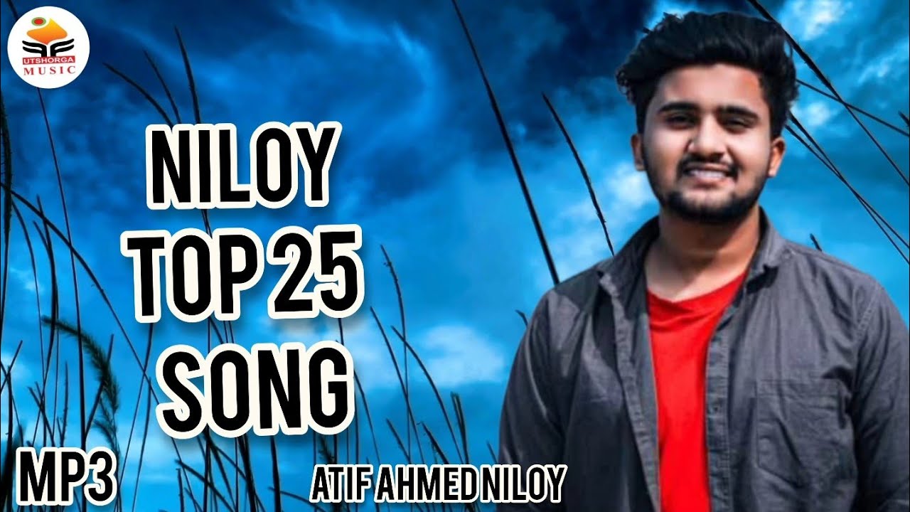 Atif Ahmed niloy best of l top 25 song l Eid special  l আতিফ আহমেদ নিলয়ের সেরা ২৫ টি গান l 2026