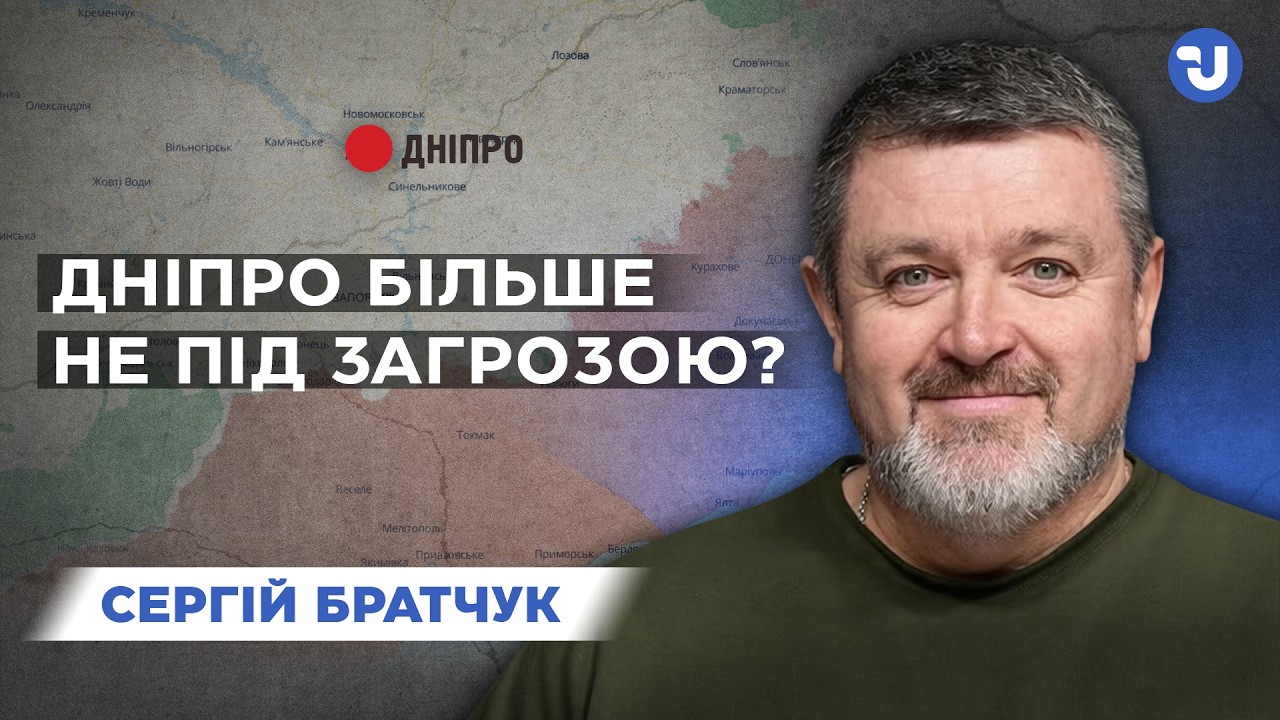 Контратаки ЗСУ на Дніпропетровщині: що означає деокупація для фронту