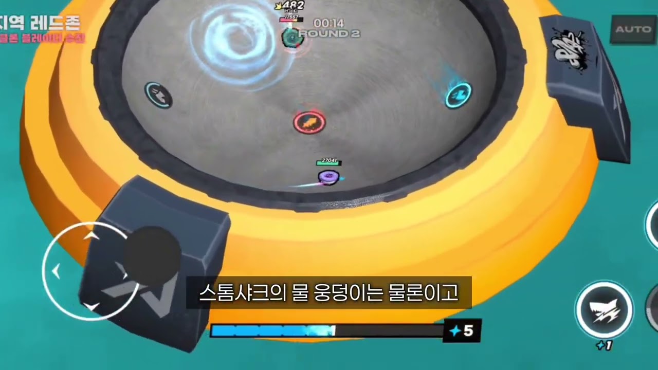 엑시스 블레이드 5가지 팁
