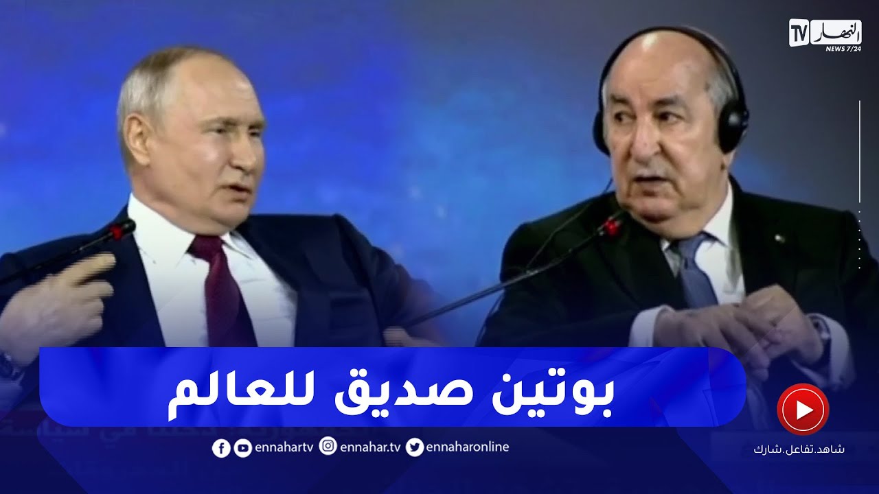الرئيس تبون: 