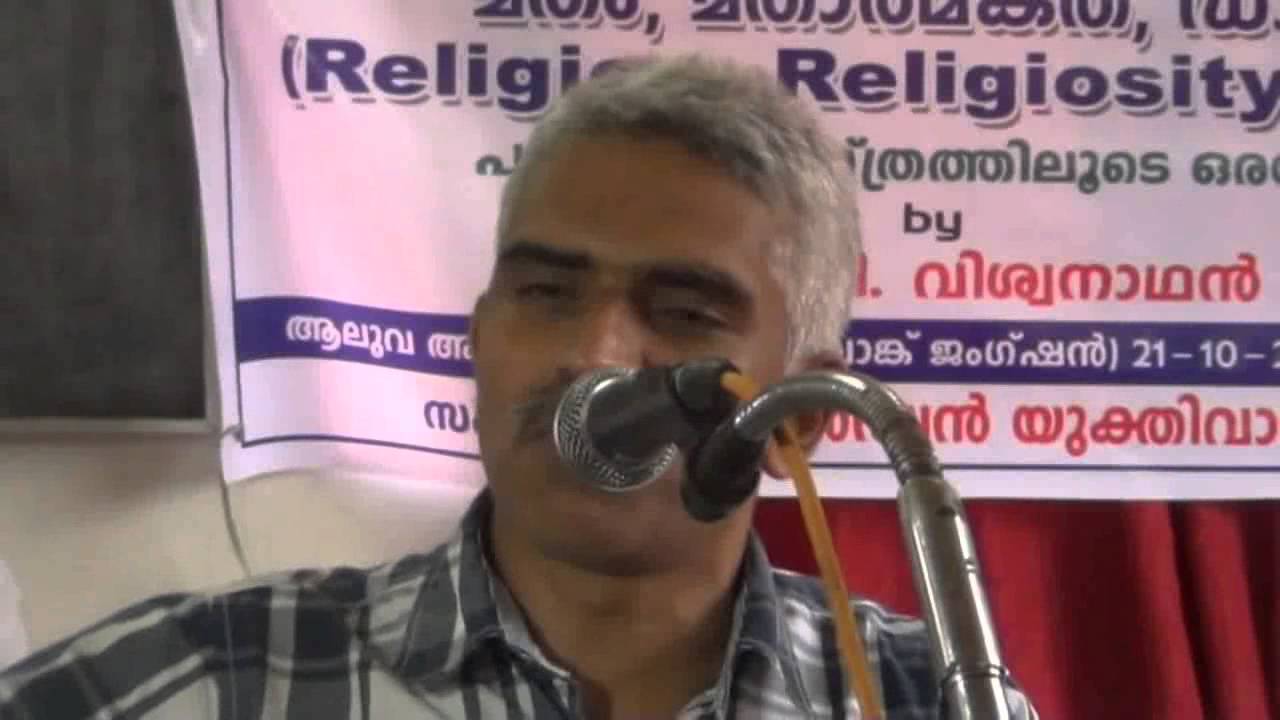 Religion, Religiosity and Darwin (Malayalam) By Dr Viswanathan C