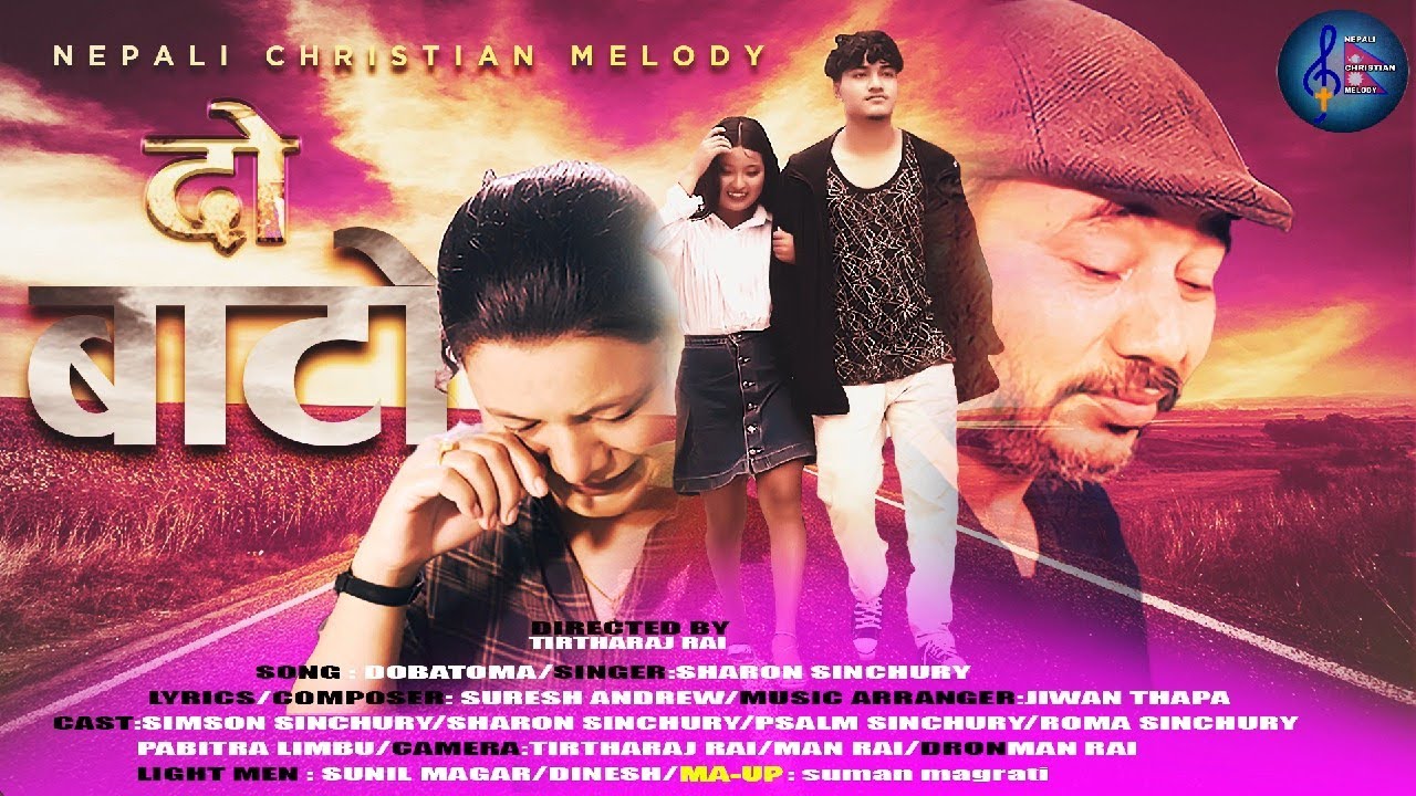 New Nepali christian song 