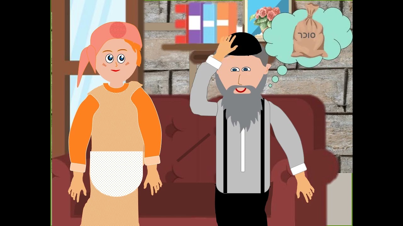 מעשה בלביבות - חנה זלדה