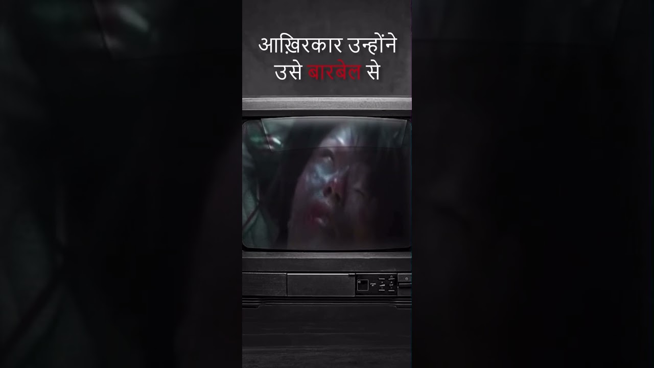 The Junko Furuta Case | 40 days of hell | Explained under 60sec | @savdhaanrahe #truecrimestories
