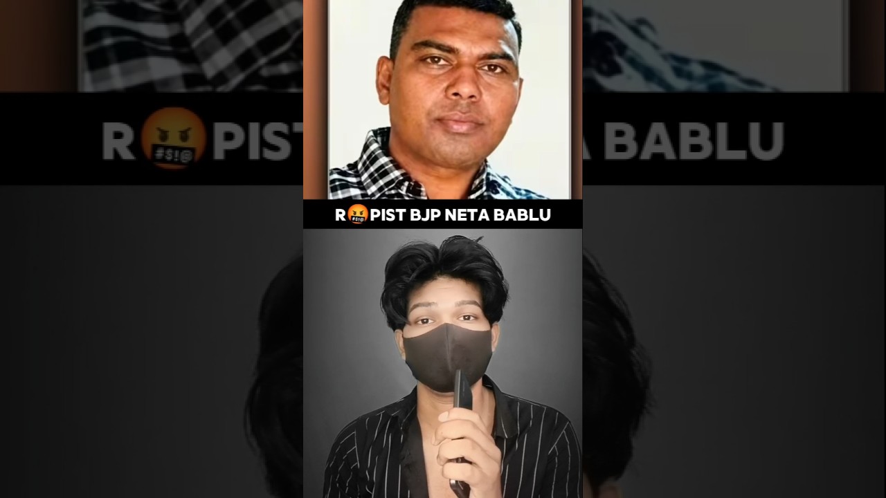 Fatehpur BJP Neta Bablu Singh R🤬pist