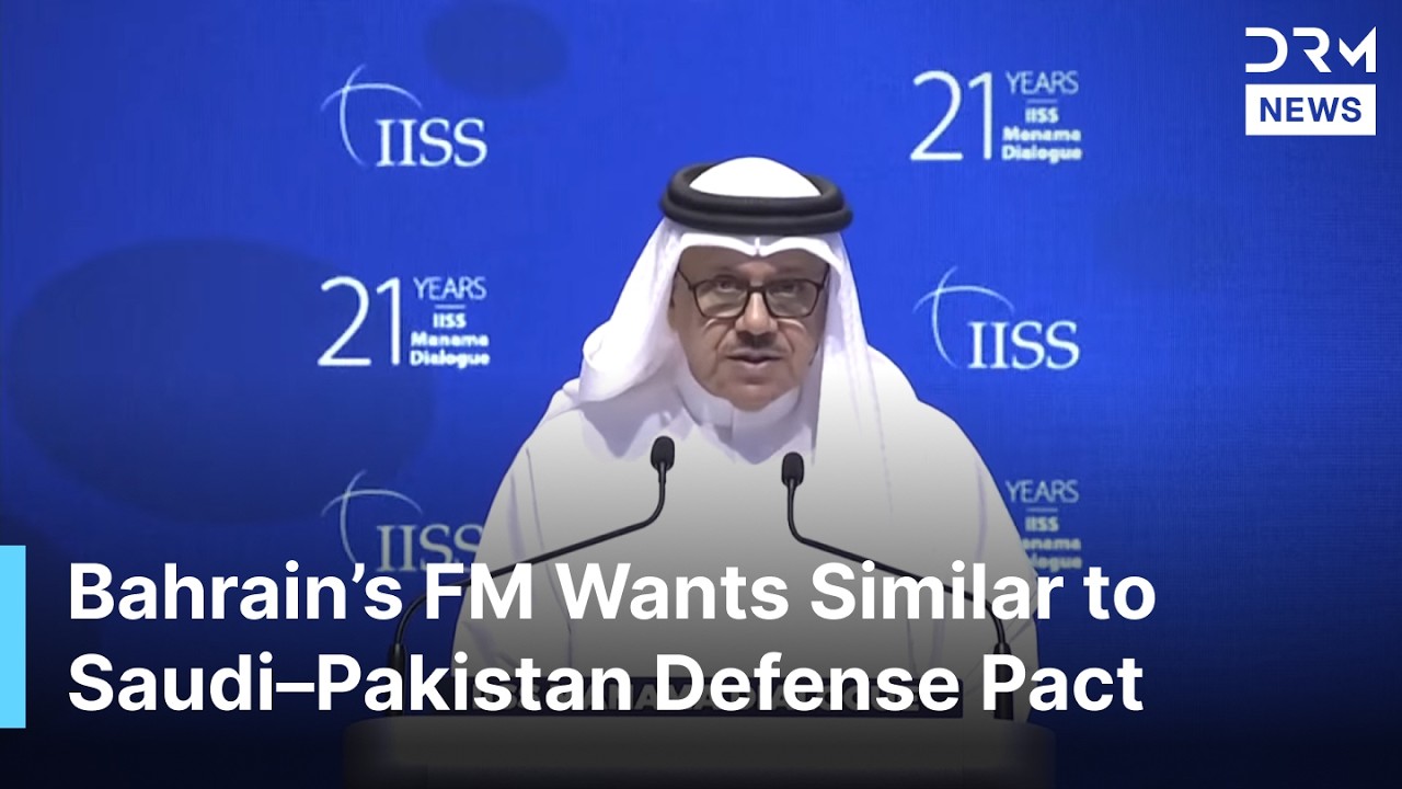 Bahrain FM Praises Saudi&ndash;Pakistan Defense Pact as &lsquo;Cornerstone of Regional Stability&rsquo; | AC1G