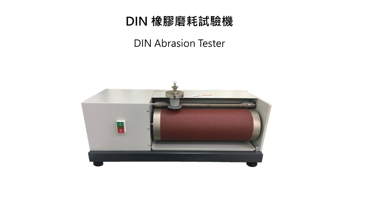 DIN橡膠磨耗試驗機 DIN Abrasion Tester - 陽屹 Yang Yi
