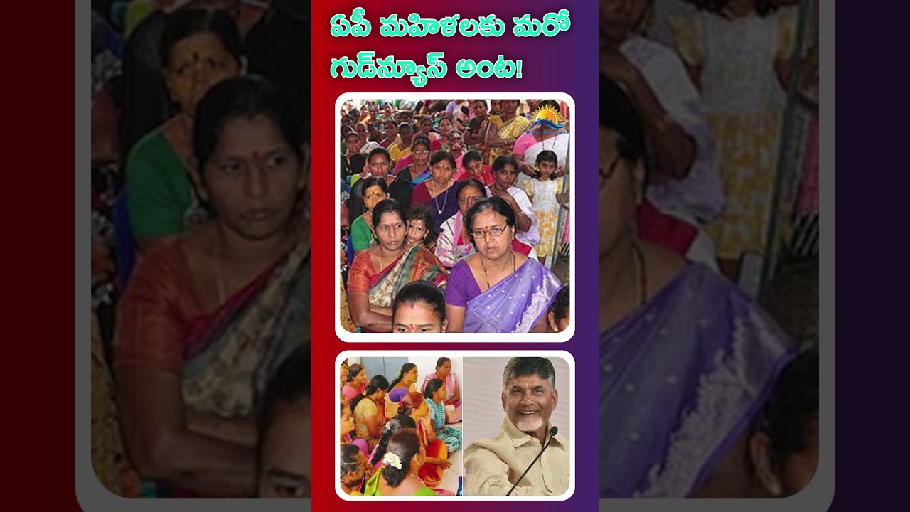 Another bit of good news for AP women! | RAVI REPORTS