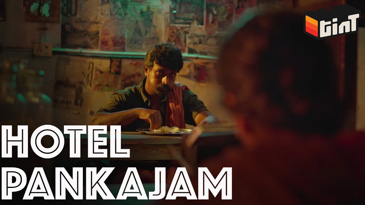 Hotel Pankajam | mini movie |  Malayalam | TINT