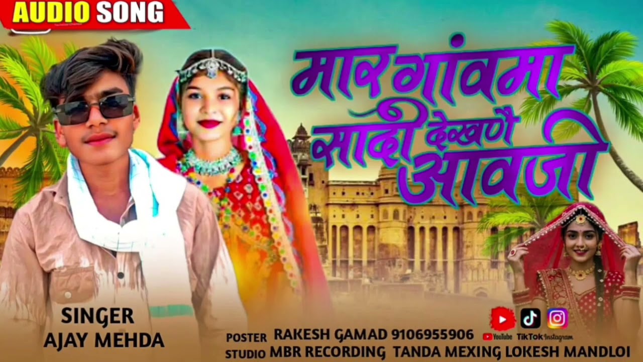 23 फ़रवरी 2026