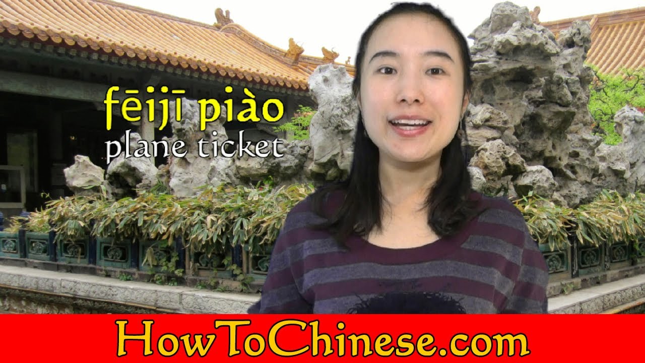 Travels in Mandarin Chinese