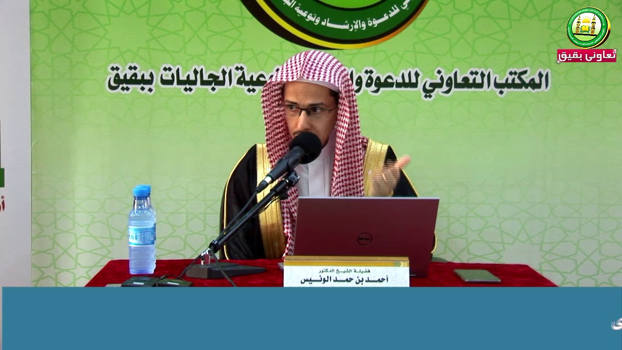 شرح متن زاد المستقنع (1)│ كتاب الطهارة │ للشيخ أحمد بن حمد الونيس