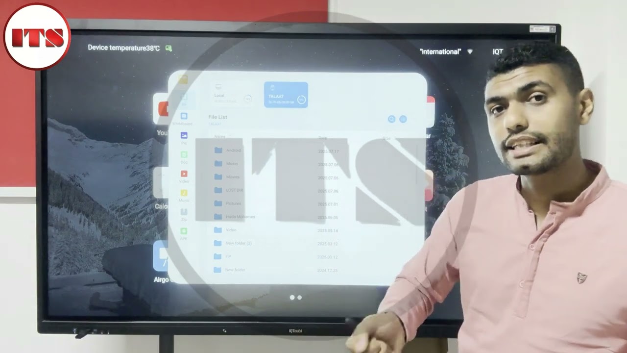 كيفية التحكم في ملفات pdf من خلال الريموت الخاص بشاشة IQ Touch  التفاعلية