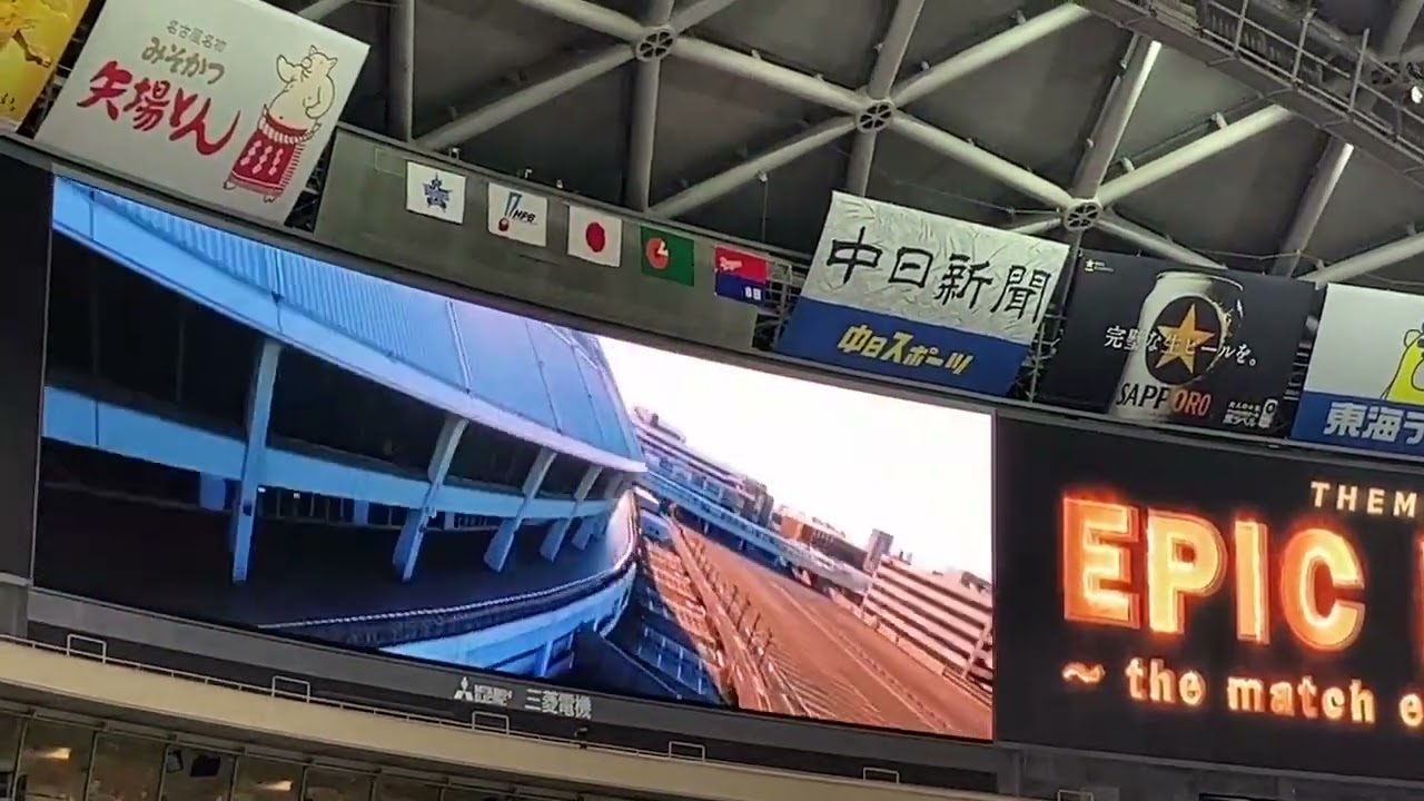 EPIC MATCH 〜B'z 松本孝弘　バンテリンドームナゴヤ　フルver.
