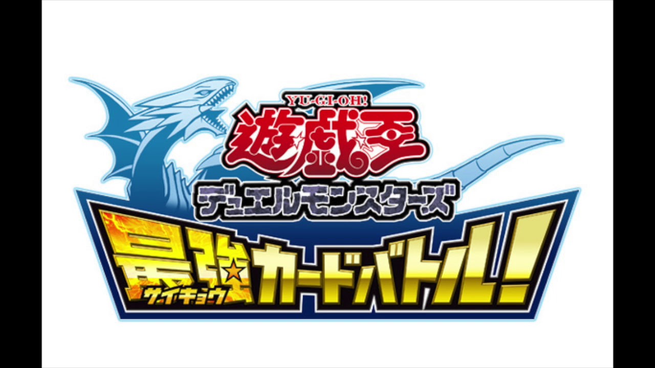 Yu-Gi-Oh! Duel Monsters Saikyo Card Battle - Battle themes