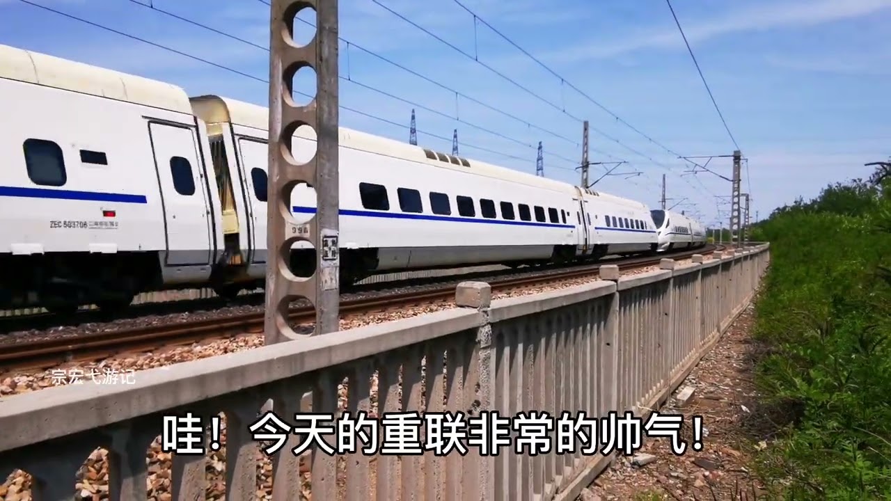 西安开往大连G1294动车，京广铁路高铁专线，232时速通过城市高楼