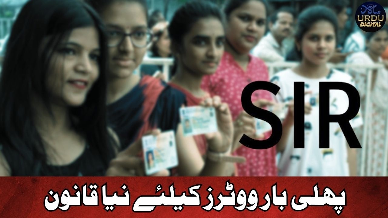 Election Commission Makes Parents' SIR Declaration Mandatory For First-Time Voter