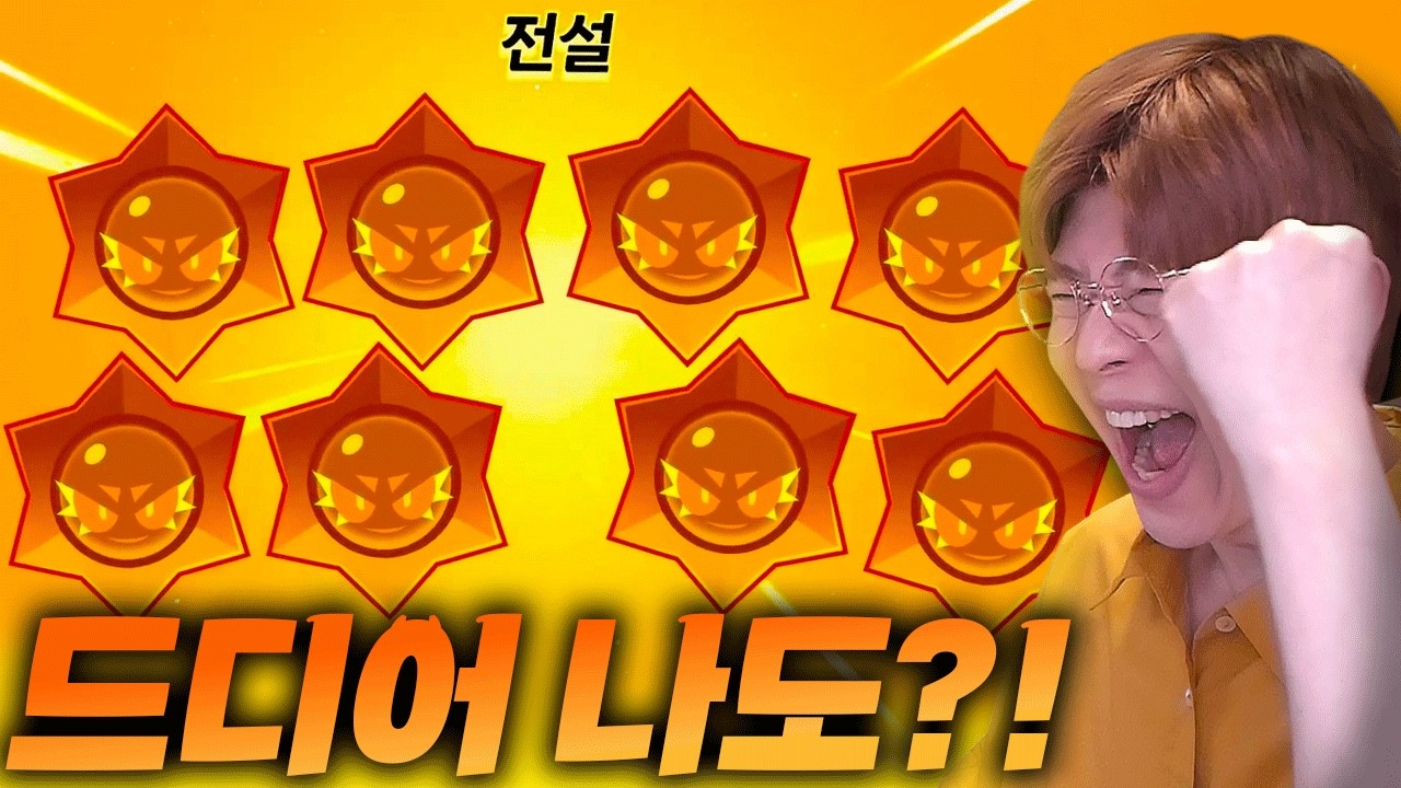 브롤토크전에 드디어 마지막으로 행운이 한 번 오나?