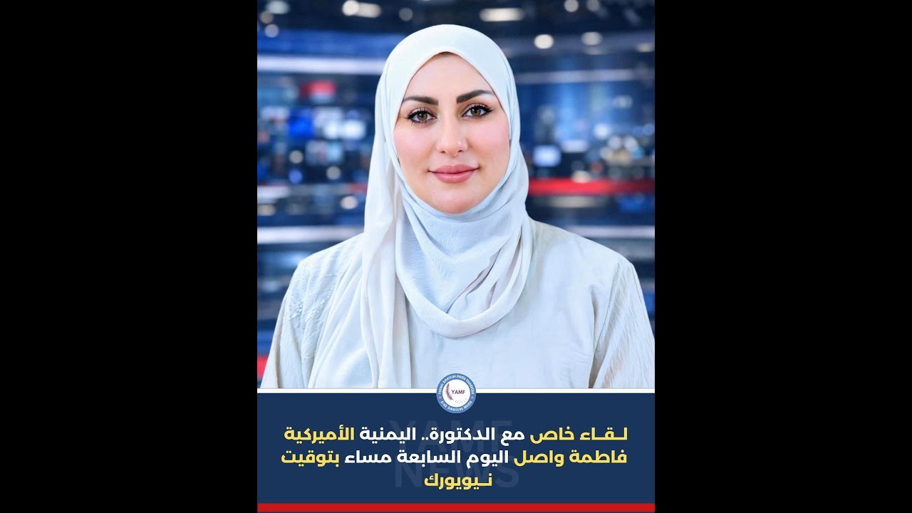 الدكتورة فاطمة واصل تشرح بتفاصيل الدقيقة قضية أبو غانم