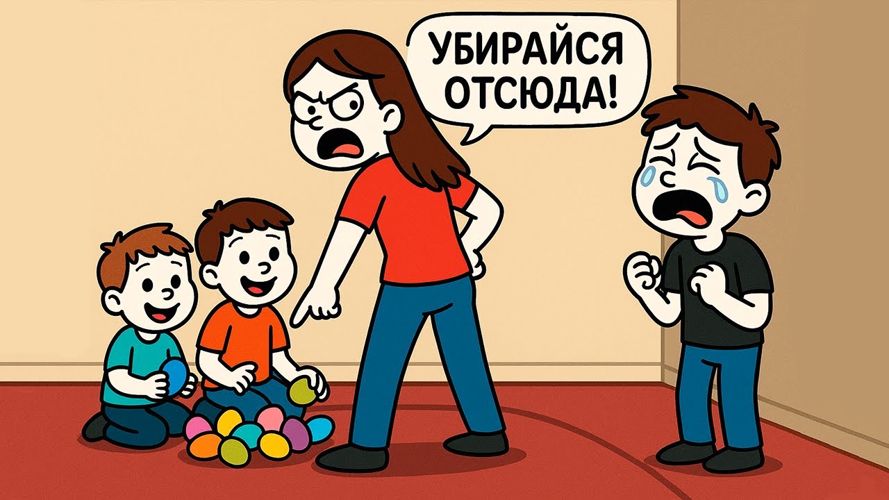 Хотела Порадовать Своих Маленьких Кузенов, а 13летний Двоюродный Брат Испортил Весь сюрприз Малышам
