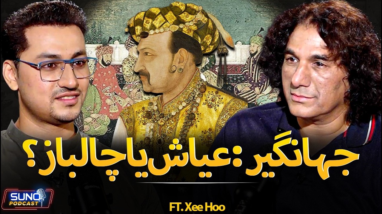 The Untold Story of Emperor Jahangir | Controversial King Who Shaped Mughal History | Ft. Xee Hoo