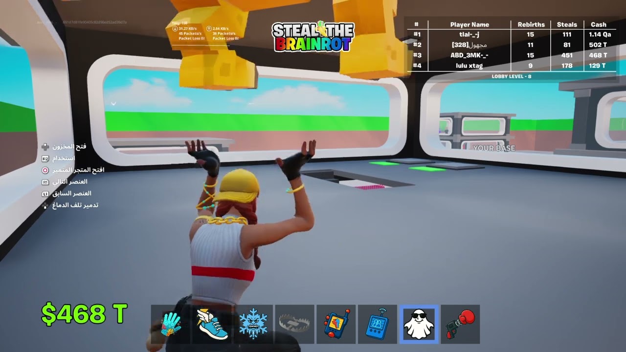 Fortnite_20260213105055