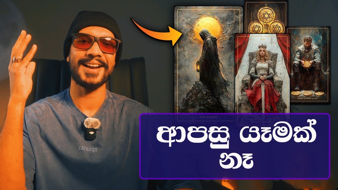 වාසනාවන්ත අයට සක්‍රීය වන රහසක් 🧿 | Powerful Activation