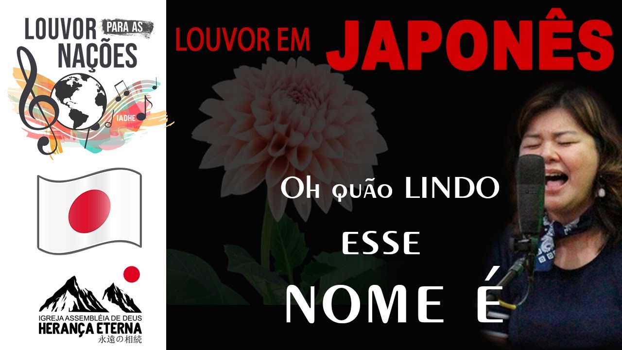 OH QUÃO LINDO ESSE NOME É | Louvor em Japonês com Letra ( Romaji )