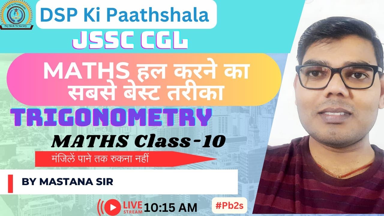TRIGONOMETRY  CLASS-10