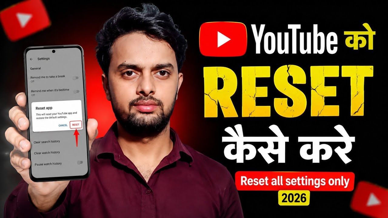 Youtube All Settings Reset कैसे करे | youtube ko reset kaise kare | youtube channel reset kaise kare