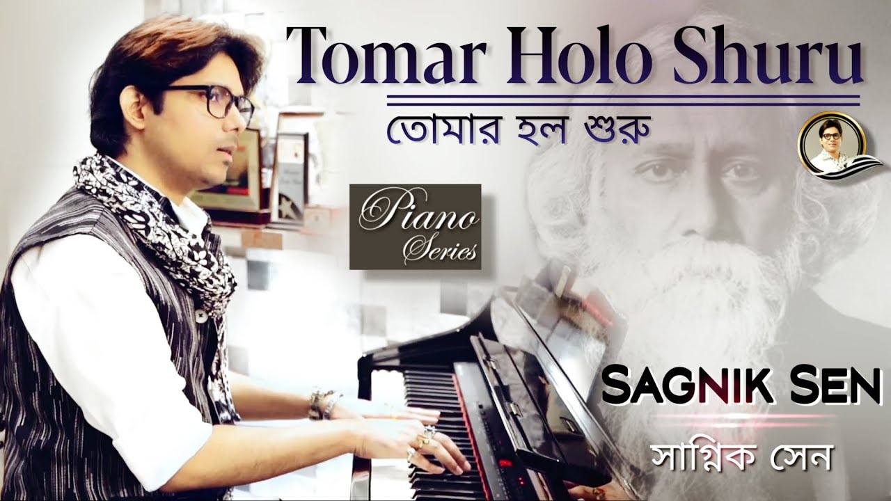 Tomar Holo Shuru | Sagnik Sen | তোমার হল শুরু | সাগ্নিক সেন | Rabindrasangeet | Piano Series