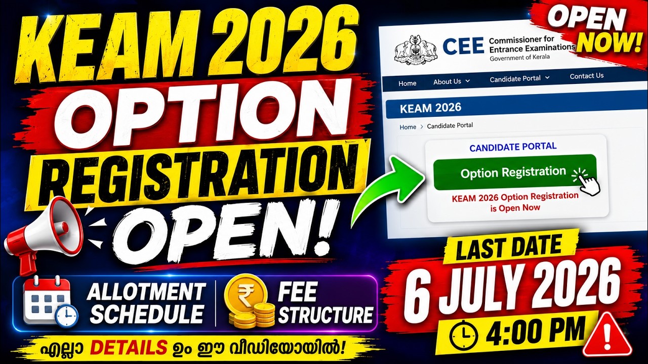 KEAM 2026 Option Registration LIVE! 🚨 Complete Process | Allotment Schedule | Fee Details #keam2026 