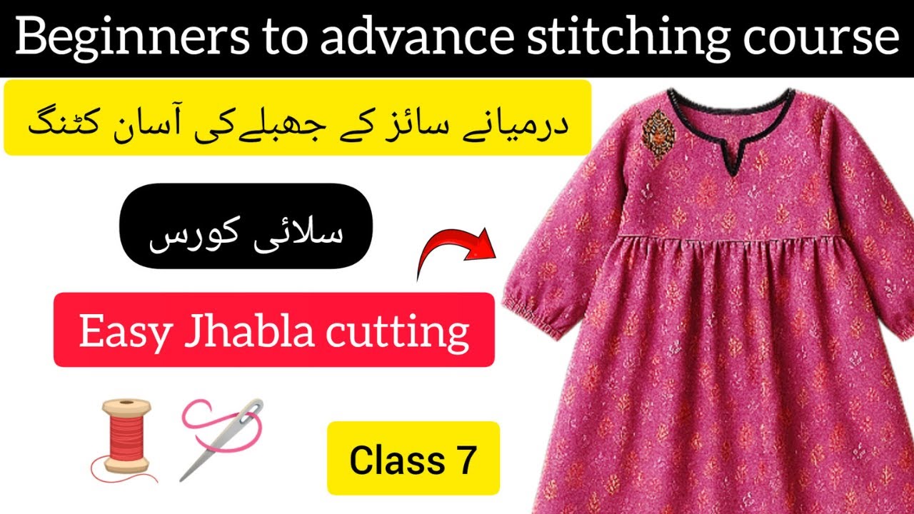 Medium Size Jhabla Cutting for Girls |Class 7 | Cutting Tutorial ✂️👗 | Jhabla cutting and for ladies