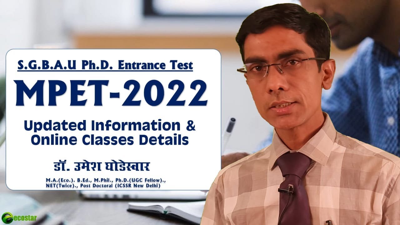 MPET 2022 Most Updated Information | Dr.Umesh Ghodeswar | #sgbau #phd #pet
