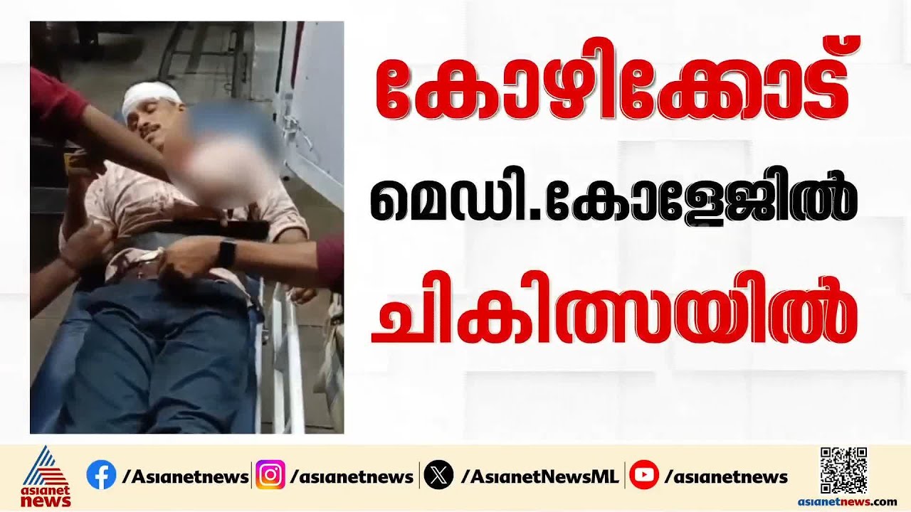 കോഴിക്കോട് പേരാമ്പ്രയിൽ സിപിഎം പ്രവർത്തകന് വെട്ടേറ്റു