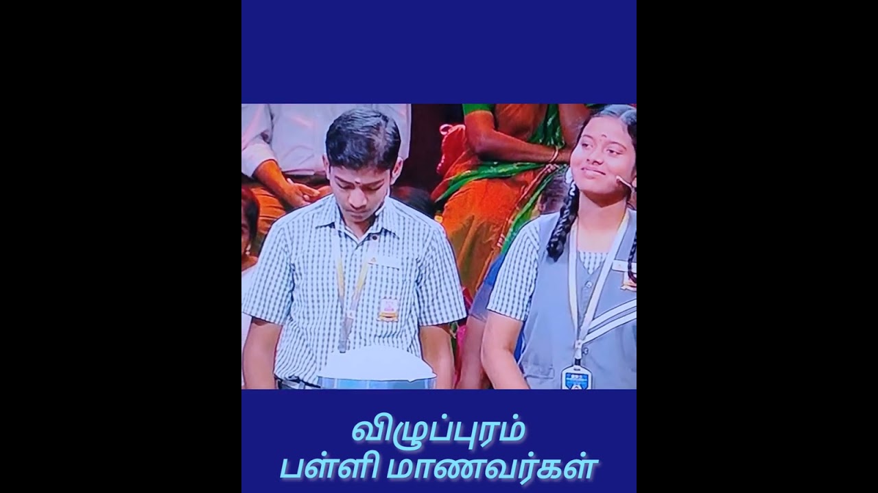 கிருஷ்ணகிரி,விழுப்புரம்மற்றும்திருப்பூர் பள்ளிமாணவர்களின்திருக்குறள்சுற்று முழு தொகுப்பு #tamilvideo