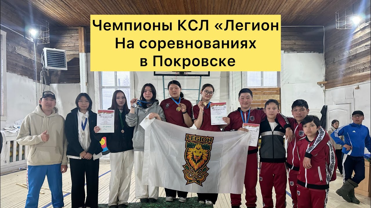 Соревнования по стрельбе из лука 16-18 мая в г. Покровск