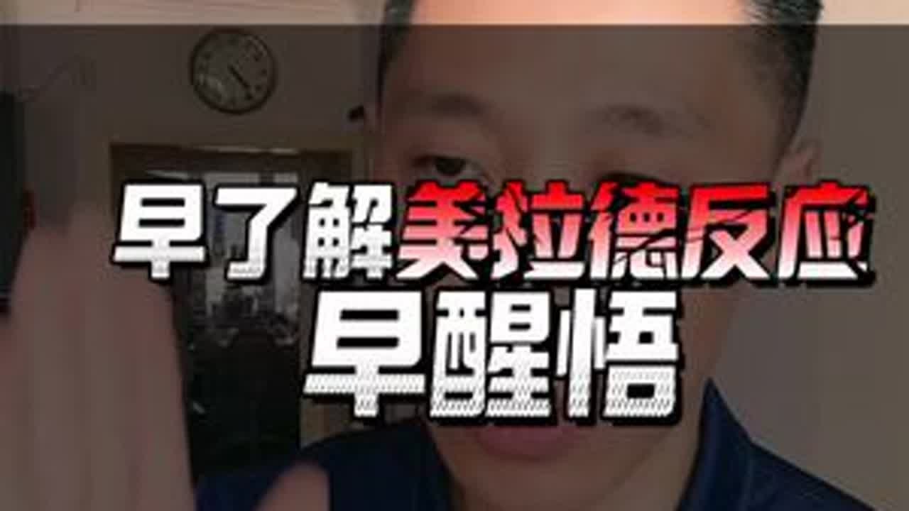 能帮助大家就多帮助大家，早了解美拉德反应，早醒悟 #美拉德反应 #健康 #科普一下 #夏日减脂大作战