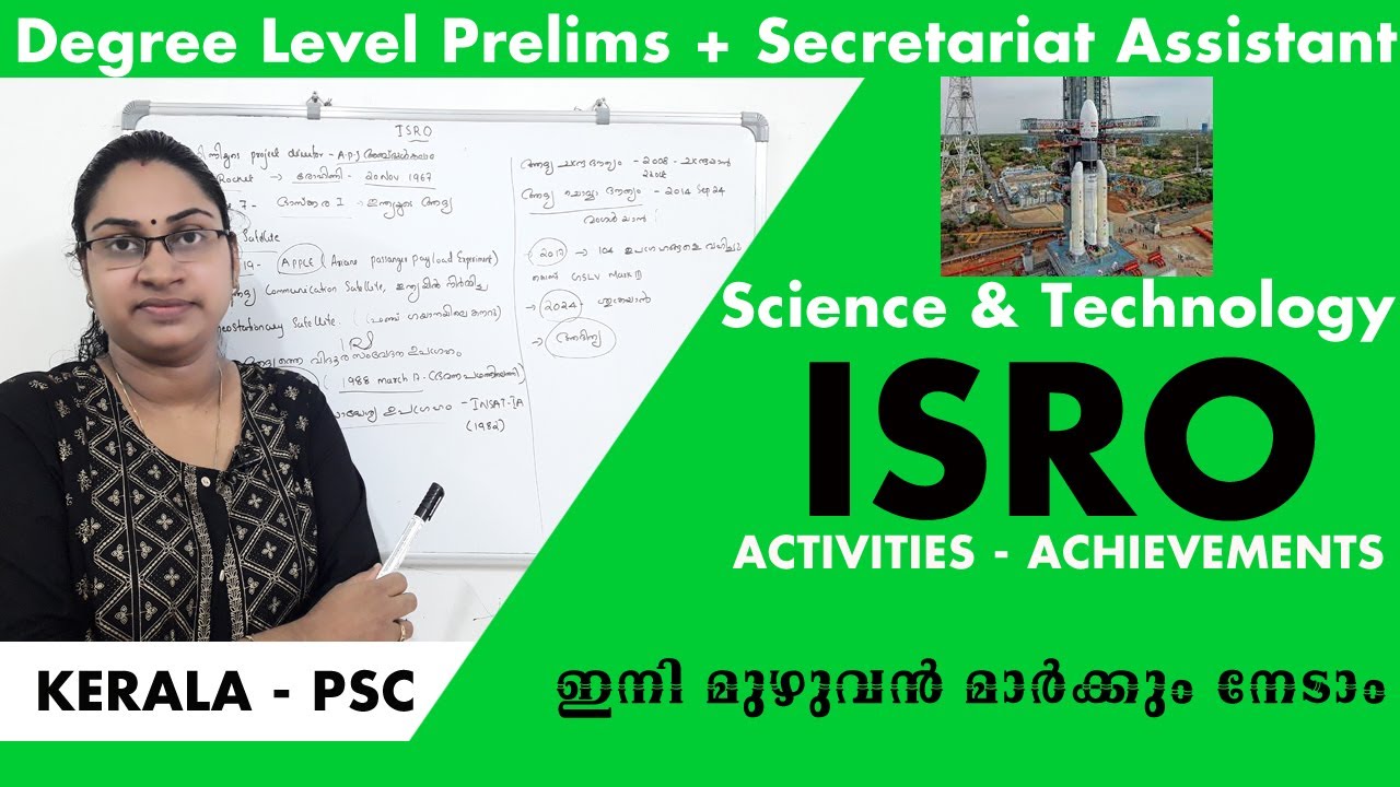 ISRO activities&achievements|part 1|Science&Technology|Degree level prelims|secretariat assistant|
