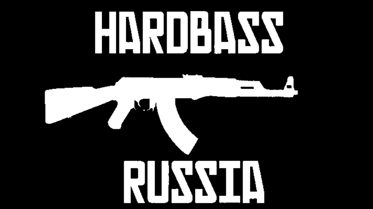 ЖестянЬщики - Boom Papa [HARD BASS}