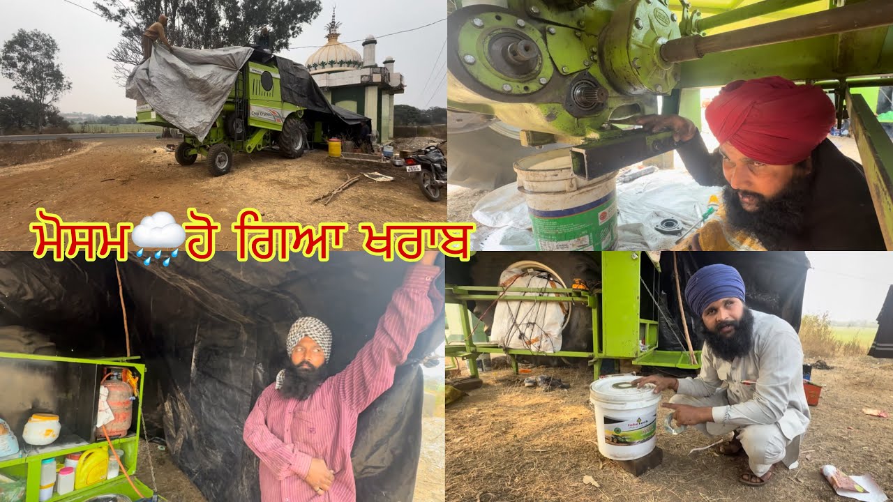 ਮੋਸਮ🌧️ਹੋ ਗਿਆ ਖਰਾਬ ਕਈ ਜਗਾ ਤੇ ਮੀਂਹ🌧️ਪੈ ਗਿਆ // ਸਾਡੇ ਤੱਬੂ ਦੁਵਾਆ ਲੱਗਾਤੇ ਮੋਸਮ ਨੇ @NINDERRATTON 