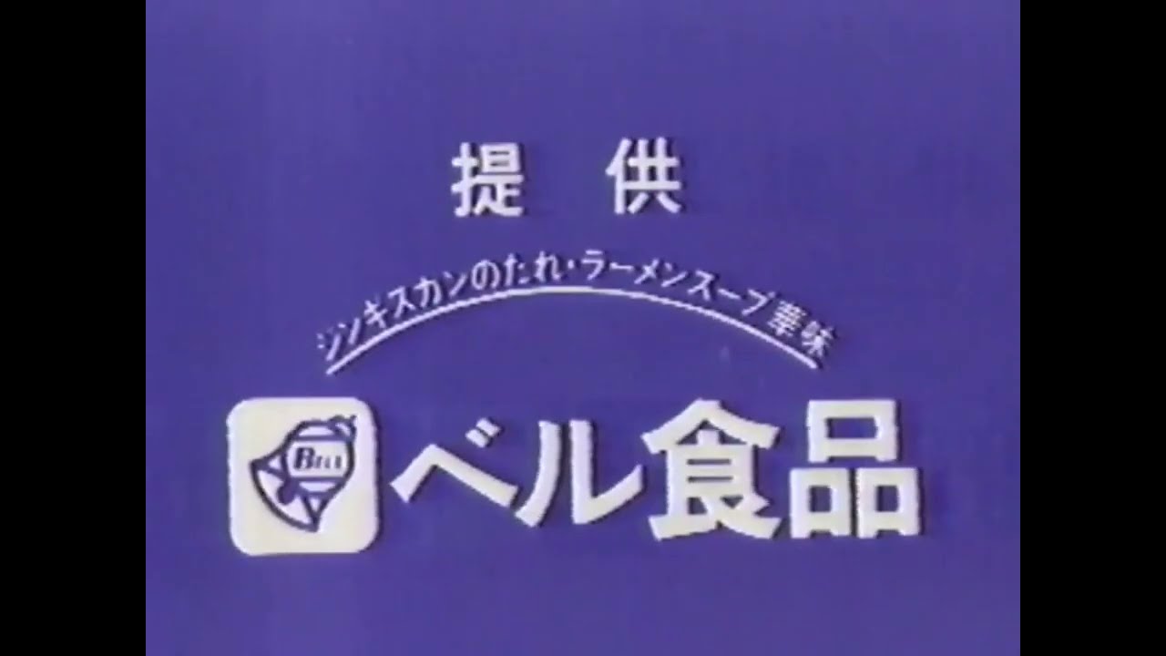 北の島の8ch 昔ながらのニュース番組OPいろいろ