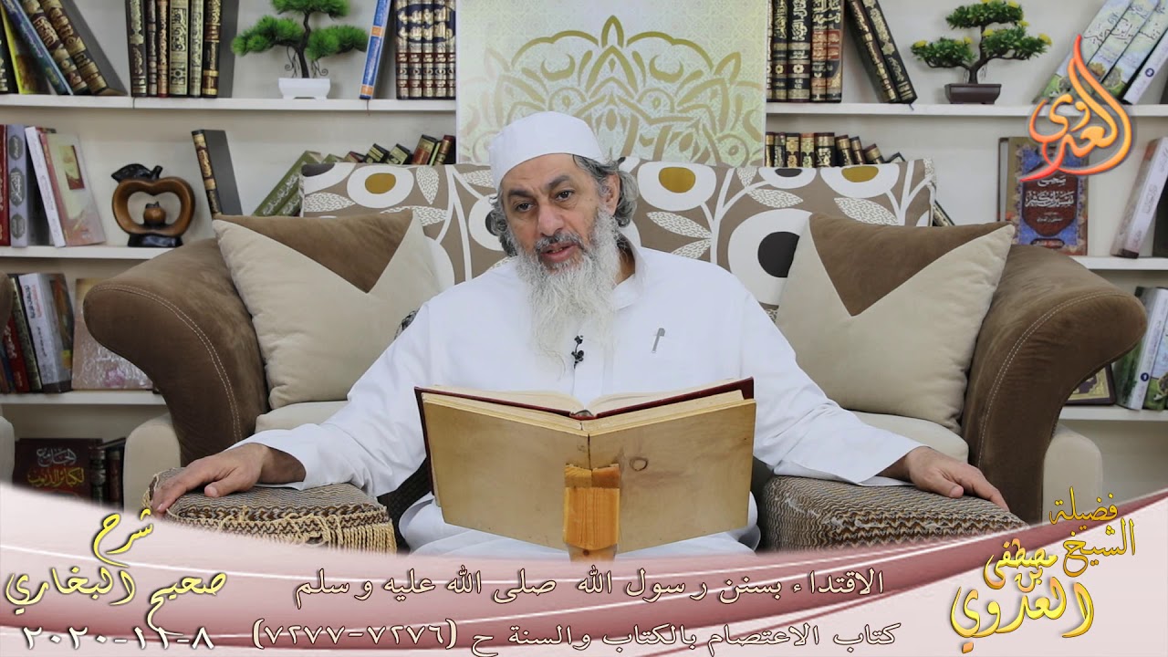 البخاري (727) 