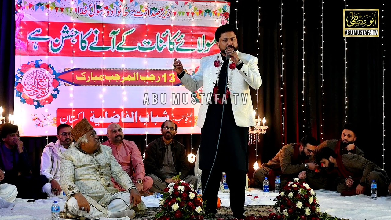 Jashan Hai Yaaron Hasna Hasana Banta Hai || Raza Abbas Zaidi || 13 Rajab || Al Mohsin Jashan