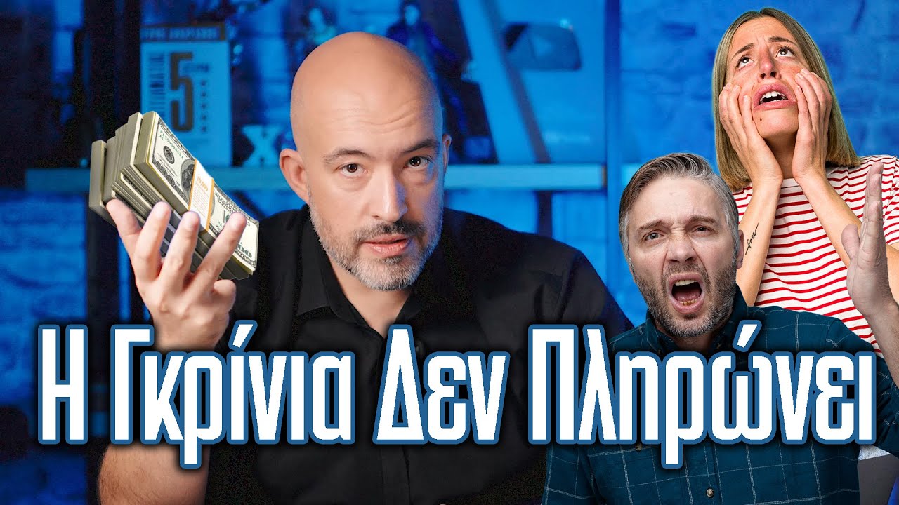 Μία καλή συνήθεια ΣΗΜΕΡΑ, μπορεί να σου αλλάξει την ΖΩΗ σε πέντε χρόνια! | ΚΟΙΤΑ ΤΗ ΔΟΥΛΕΙΑ ΣΟΥ