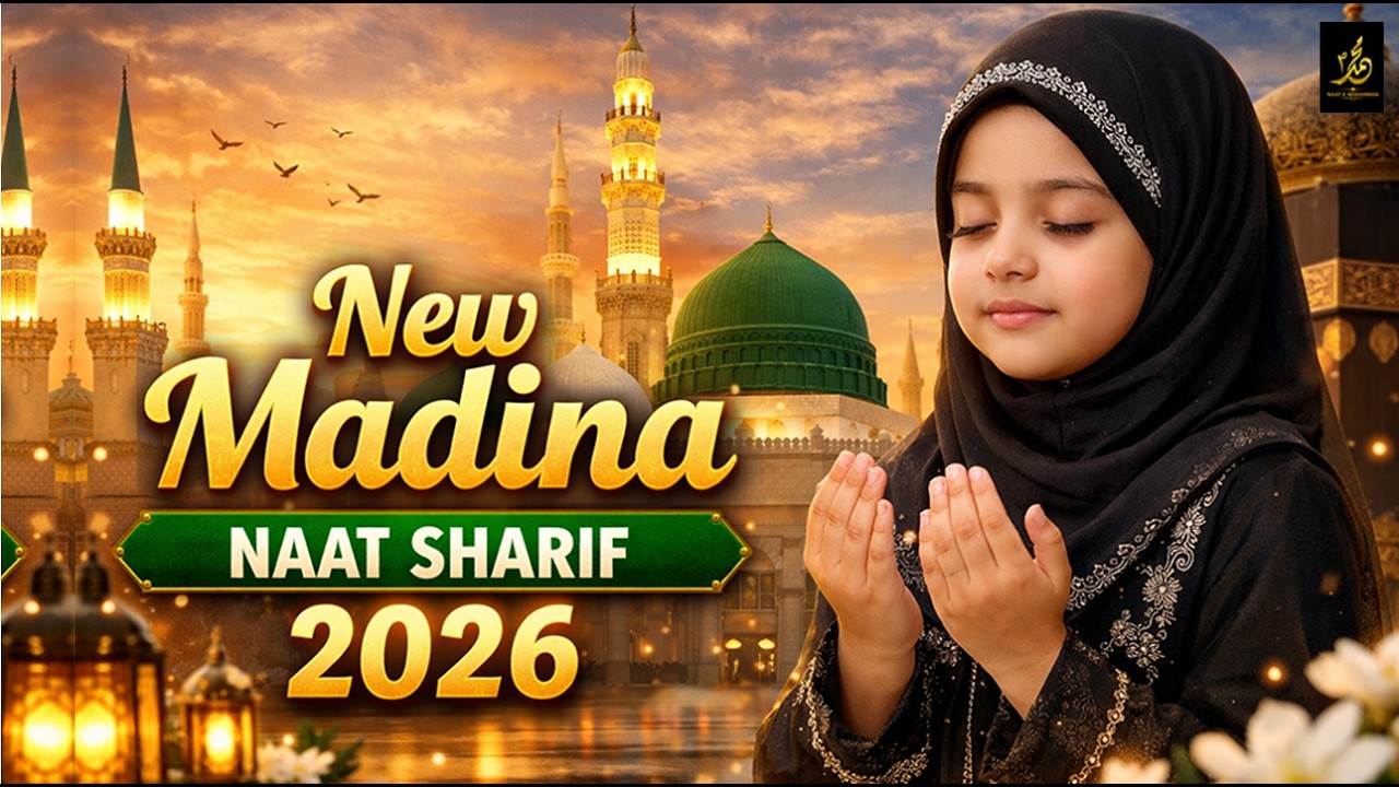 ✨ Top Naat 2026 | Madina Sharif New Naat | Heart Touching Naat | Best Super Hits Naat Collection