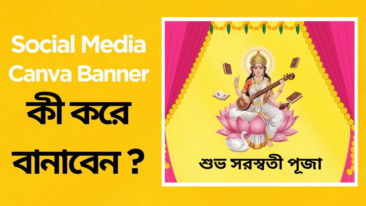 How to Create Saraswati Puja Canva Poster Design | Tutorial Video | Poster Design in Canva